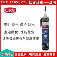 美國(guó)CRC14055RTV 硅密封膠——透明（加壓）