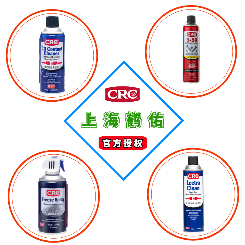 CRC 14503 氣體檢漏劑應(yīng)用