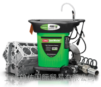 SMARTWASHER?可生物修復(fù)零件清洗系統(tǒng)